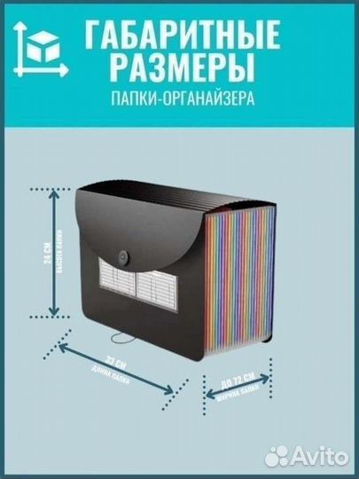 Папка для документов канцелярская