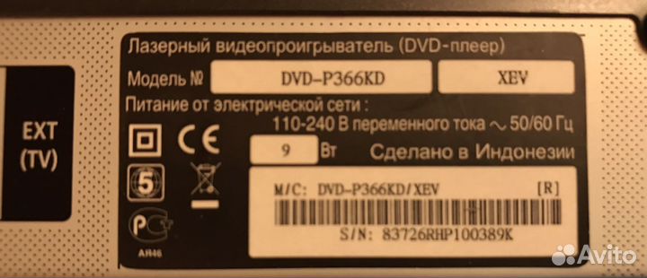 Двд плеер самсунг