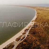 Расписание 7 ейск
