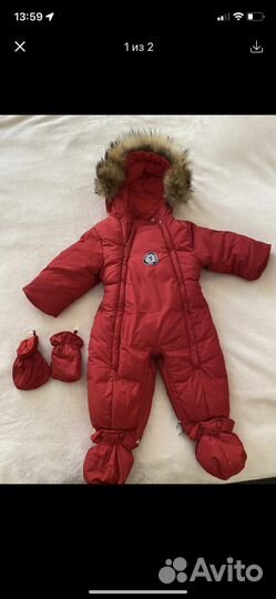 Комбинезон