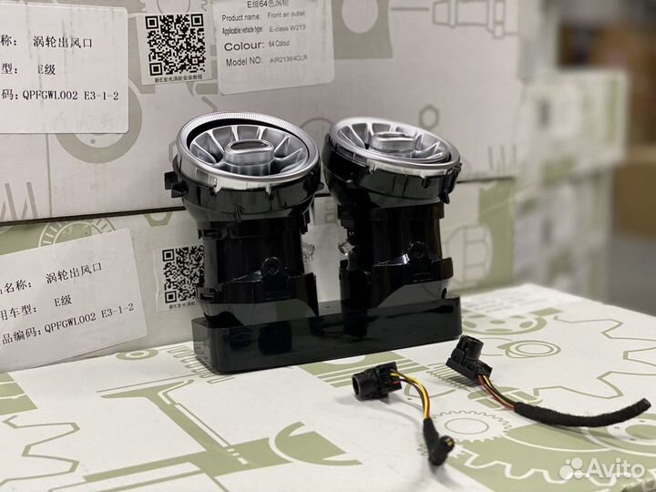 Вентиляторы с подсветкой на новый g-class W-463 за