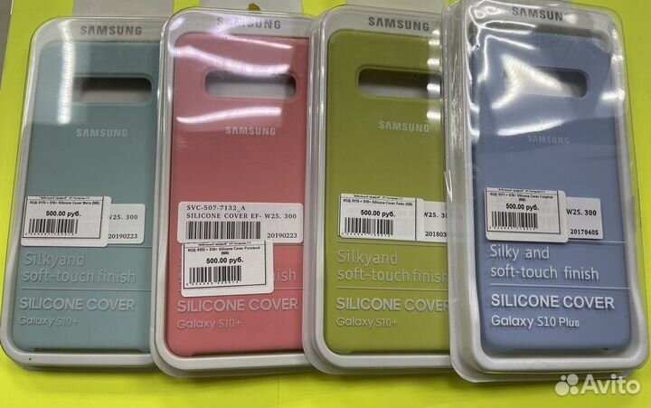 Чехлы Galaxy Самсунг S10+ S10 S10e S10 Lite