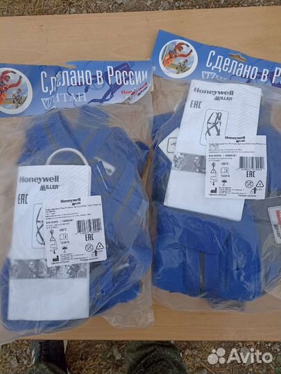 Страховочная привязь Титан 2р с поясом