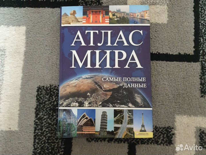 Книга