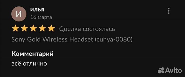 Микроволновка LG MB-4047K