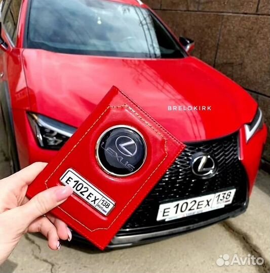 Обложка для автодокументов/ Обложка на подарок