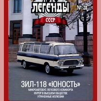 Автолегенды СССР старые выпуски в Москве