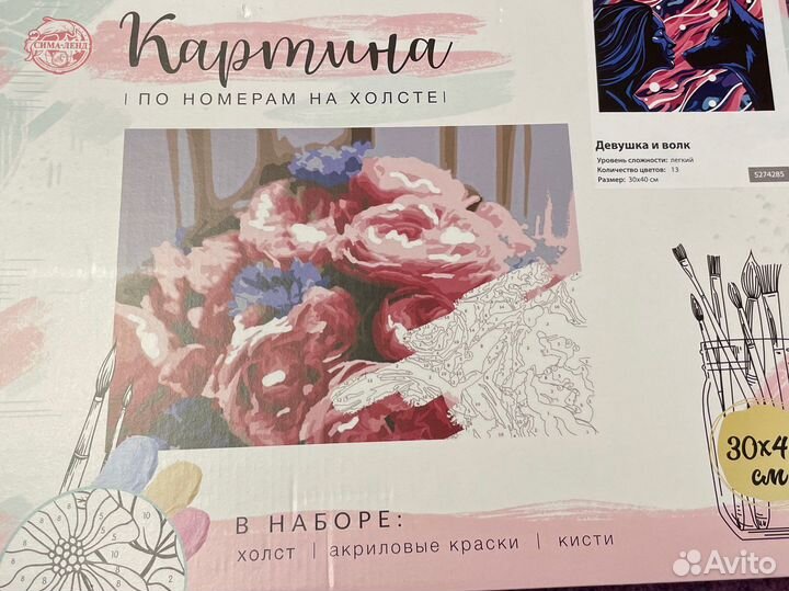 Картина по номерам новая