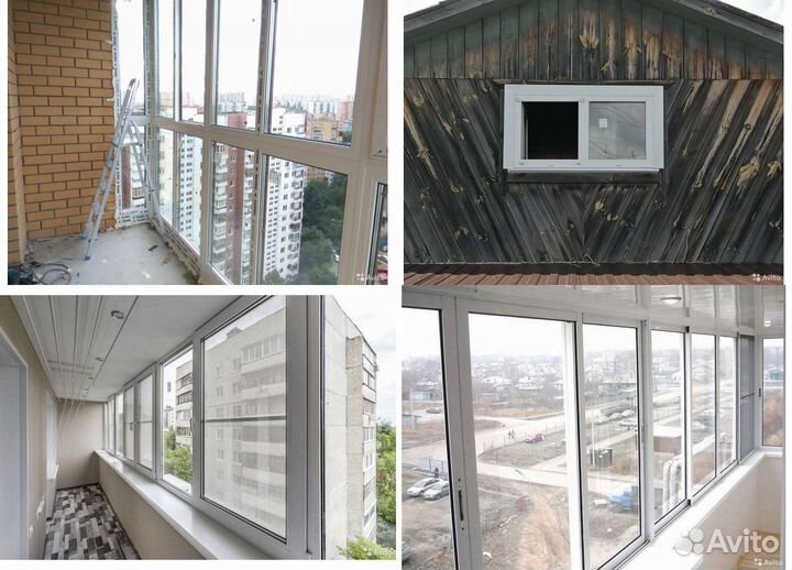 Окна пластиковые