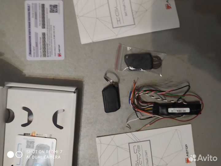 Иммобилайзер igla slave 351 (игла)