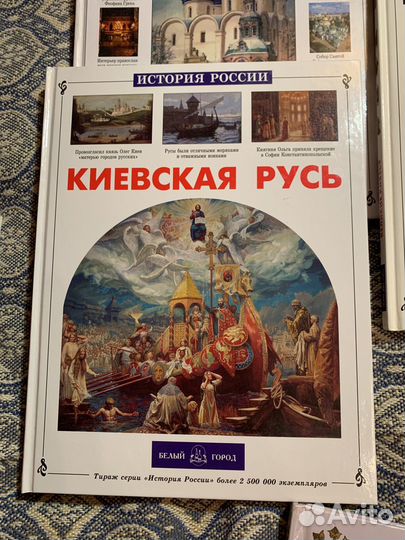 Книги издательства Белый Город