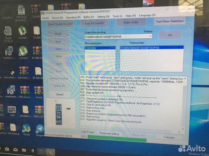 Ремонт синтезаторов, аудиосистем, динамиков и т.д