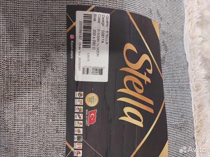 Ковер турецкий новый