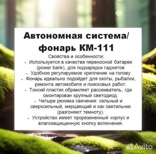 Шахтерский супер фонарь