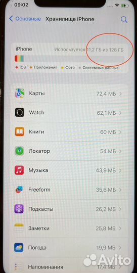 iPhone 11, 128 ГБ