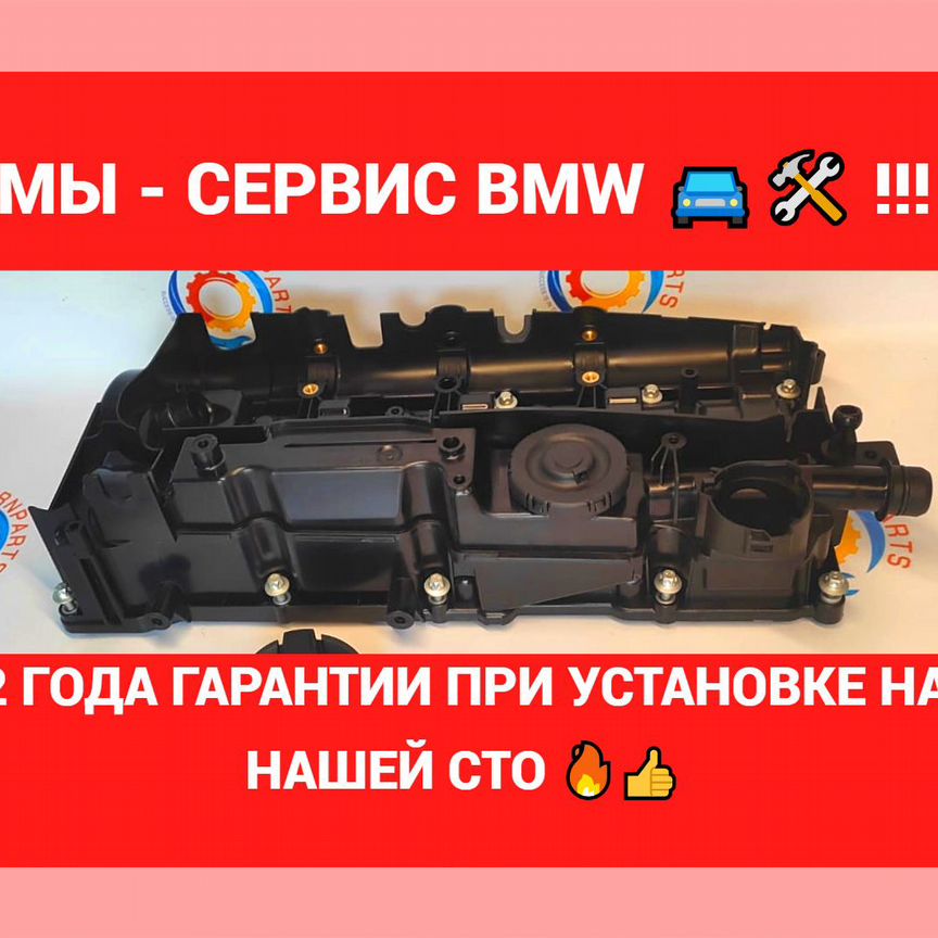 000р - Купить автозапчасти у проверенных продавцов на Авито