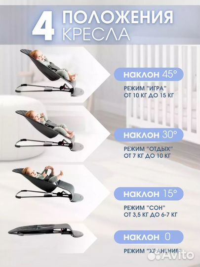 Шезлонг детский