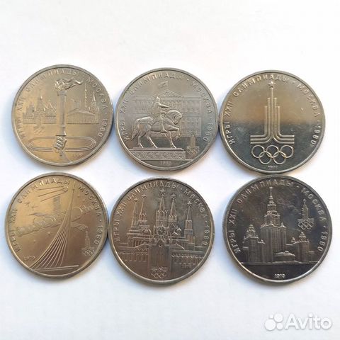 1 рубль 6шт. Олимпиада-80 (набор)