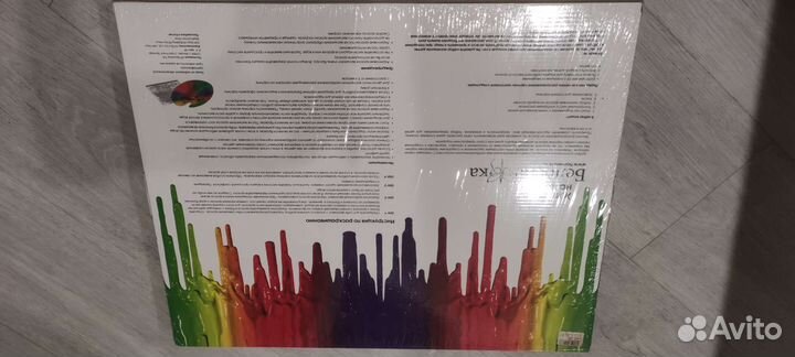 Картина по номерам