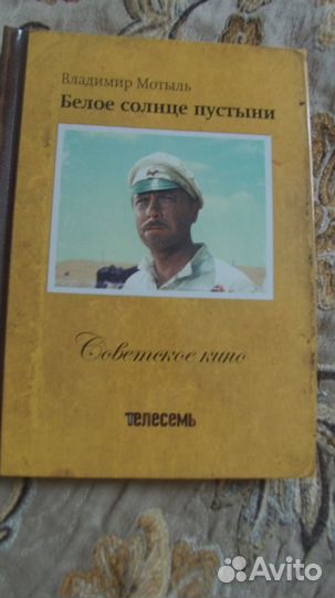 DVD диски Лучшее. Оригиналы