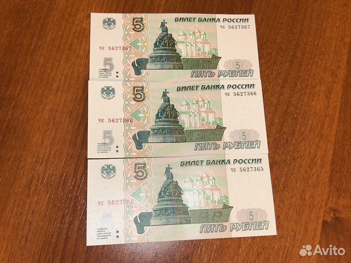 Билет банка России