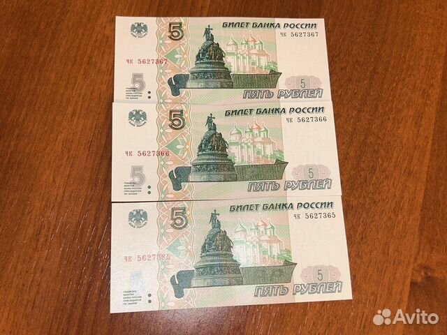 Билет банка России