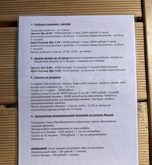 3-к. квартира, 80 м², 4/5 эт.