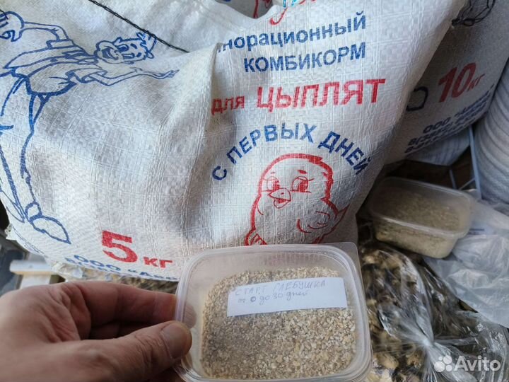 Корм для цыплят старт
