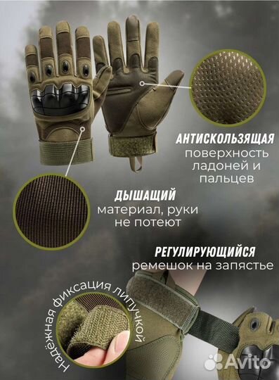 Тактические перчатки новые L