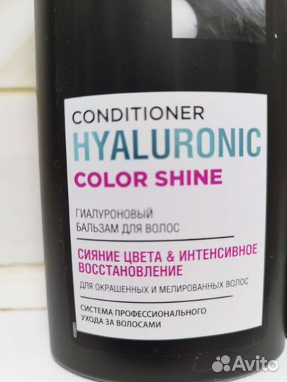 Новый шампунь и кондиционер для светлых волос