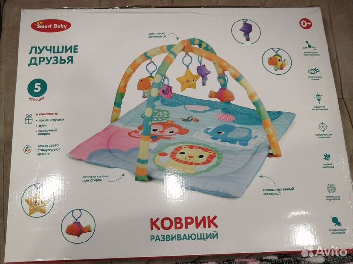 Развивающий коврик