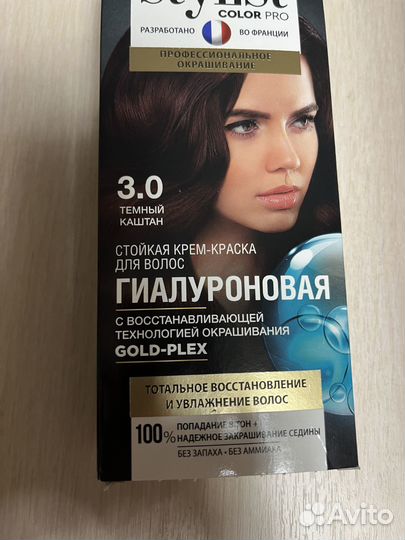 Краска для волос. Темный каштан. 3 уп
