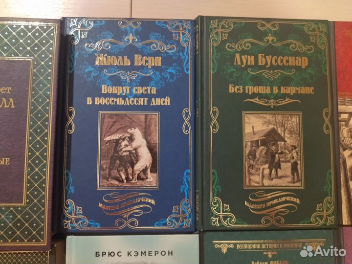 Книги из домашней библиотеки