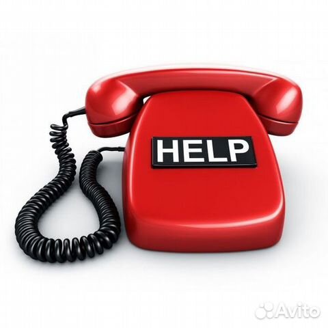 Настройка офисных атс, облачной IP-телефонии