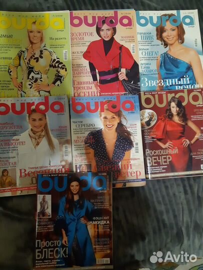 Журналы бурда 2003-04-05-06-07-08-09и др