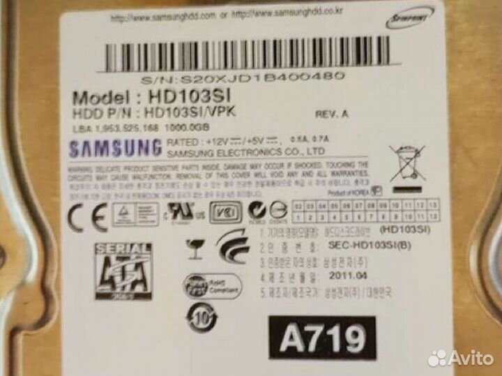 Жесткий диск 1 тб