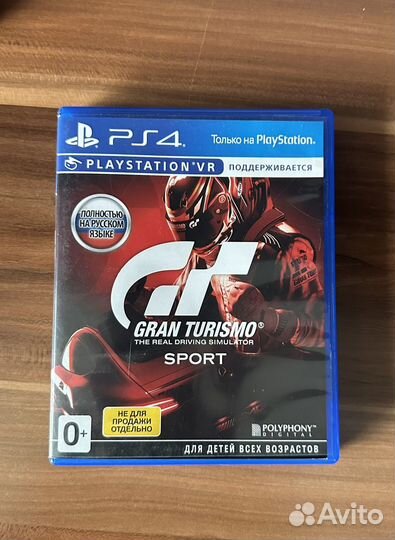 Диск PS4 Gran Turismo+PS Camera (PS5)