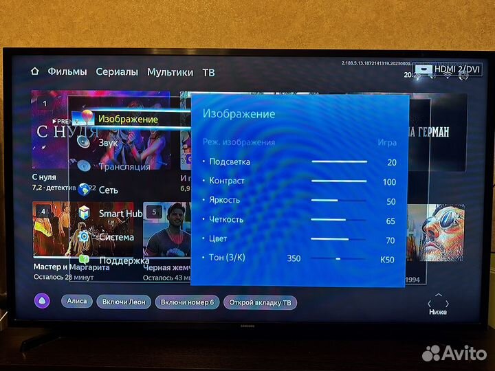 Телевизор samsung 48 дюймов