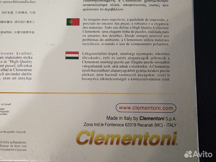 Пазлы 2000 новые