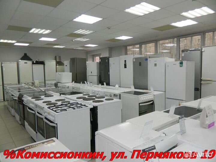 Холодильник б/у