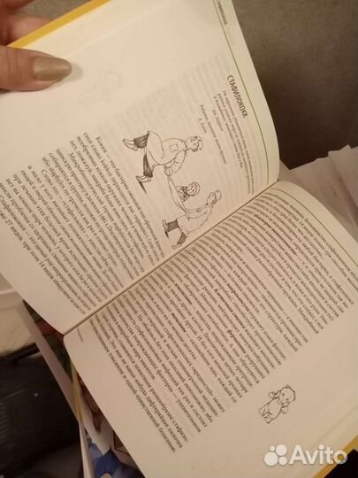 Книги доктора Комаровского