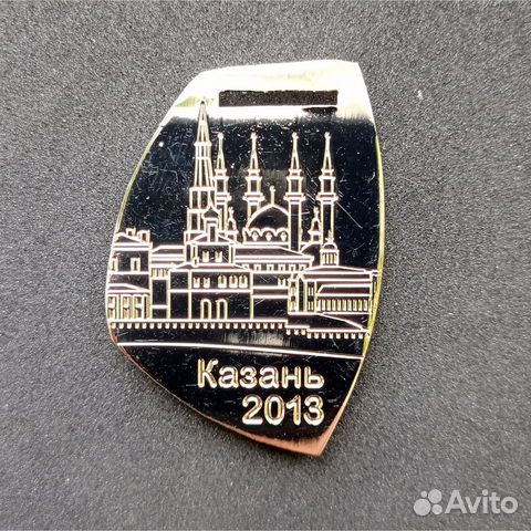 Медаль. Казань-2013. Серебро