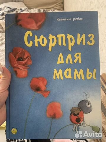 Книги детские