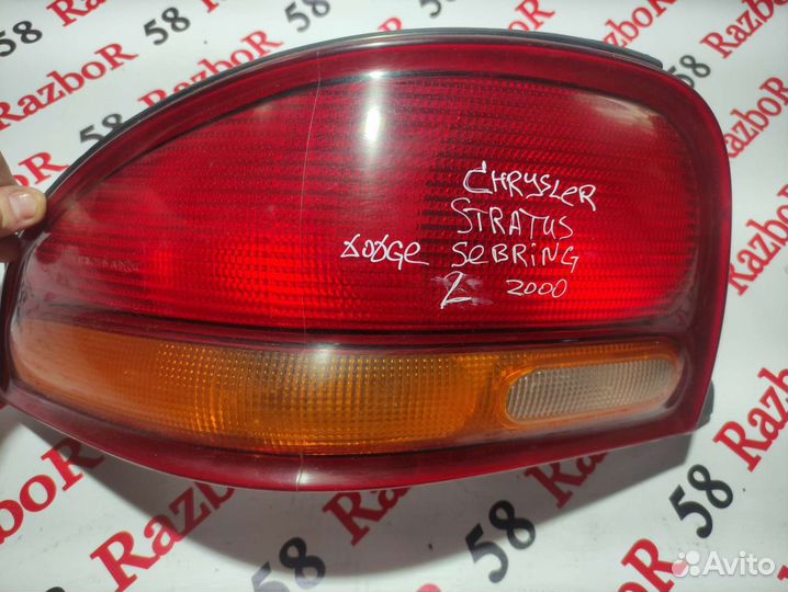 Фонарь левый Chrysler Stratus бу