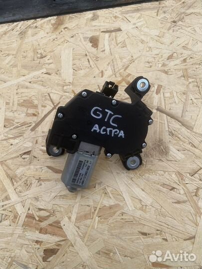 Моторчик стеклоочистителя задний opel astra j gtc