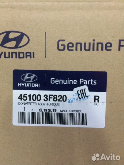 451003F820 Гидротрансформатор Хендай Крета