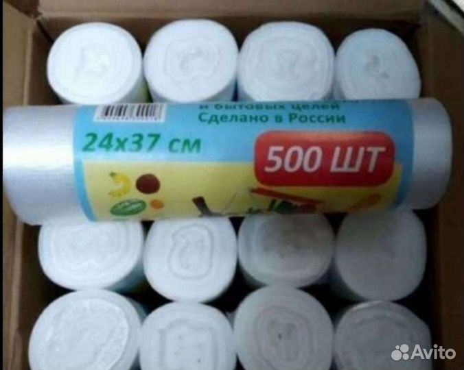 Пакеты фасовочные