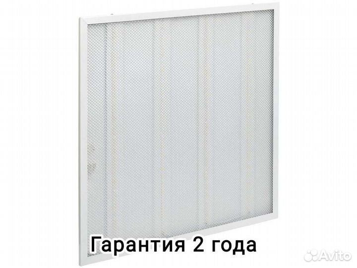 Светильник светодиодный