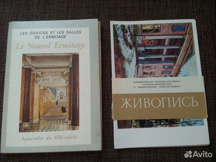 Открытки Эрмитаж, живопись