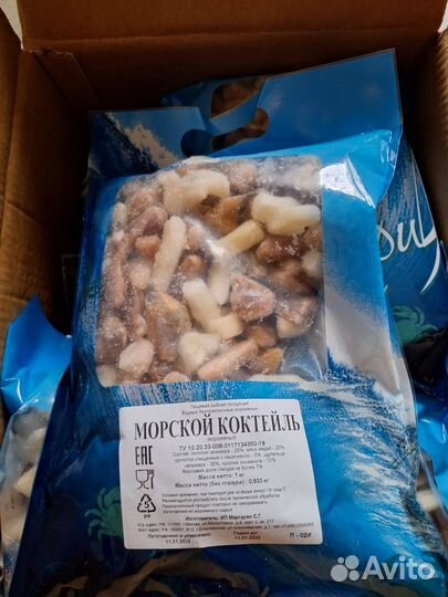 Рыба икра морепродукты